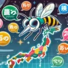 日本各地の「蚊」のユニークな方言が楽しく表現されています。