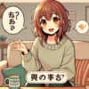 「ちゃうんけとは？」のアイキャッチ画像です。関西の親しみやすさや、ユーモラスな雰囲気が感じられるキャラクターが「ちゃうんけ？」と話しかけるようなシーンになっています。