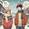 東北の冬の町並みで、親しみやすい会話が描かれています
