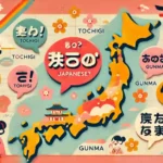 「けれ」の意味って？地域別の使い方からおもしろ方言事情まで徹底解説！