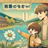 「そじる」って何？福島の方言の意味と使い方完全ガイド！