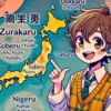 「ずらかる」の地域別使い方をテーマにしたアイキャッチ画像です。日本各地の表現の違いが一目でわかるデザインで、方言の豊かさを楽しめる内容