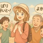 福岡タワーや屋台を背景に、旅行者と地元の人々が「ばり好いとー！」などの福岡の方言で楽しそうに交流しているイラスト。