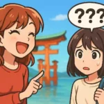 標準語と広島弁のすれ違いをテーマにしたイラスト。広島出身の女性と話す東京の友人が、頭に「？？？」を浮かべて困惑している様子。背景には厳島神社の大鳥居が描かれている。