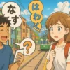 長崎の街並みを背景に、長崎弁が飛び交う中で観光客が不思議そうな顔をしている、ブログのテーマを象徴するアイキャッチ画像。