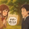 佐賀県の雄大な楠の木の下で、男子高校生に「がばい好いとっと」と佐賀弁で告白する、頬を染めた女子高校生のアニメ風イラスト。