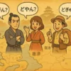 佐賀県の古地図の上に、佐賀・唐津・田代の3つの地域を象徴する人物が立ち、それぞれ「どがん？」「どやん？」「どぎゃん？」と方言で話しているイラスト。佐賀の方言の地域差を表現している。