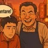 大阪の街並みを背景に、年配の男性が「あかんたれ！」と言いながらも、愛情深い表情で若者の肩を組んでいるイラスト。関西弁の裏にある温かい愛情を表現している。