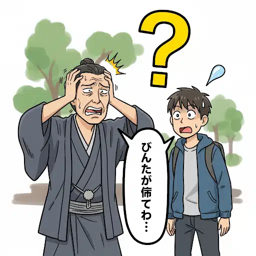 「びんた（側頭部）が痛い」という島根の方言を「ビンタ（平手打ち）」と勘違いして、旅行者が驚いているコミカルなアニメ風イラスト。