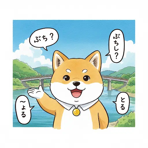 山口県の錦帯橋を背景に、キャラクターのさんポくんが「ぶち？」「〜ちょる？」といった山口弁のフキダシに囲まれながら、楽しそうにクイズを出しているアイキャッチ画像。