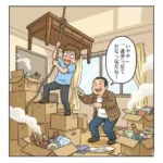 岐阜弁の「机をつる」を勘違いし、引越し中の部屋で天井から机を吊るそうと困惑する男性と、それを笑いながら訂正する岐阜県民を描いたコミカルなアニメ風イラスト。