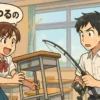 三重弁の「机をつる」を勘違いした面白いシーンのイラスト。女子生徒が机を運ぼうとしているのに対し、男子生徒が机を釣竿で釣ろうとして困惑している。