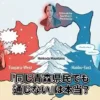 青森県の地図イラスト。中央の八甲田山が壁となり、西側の津軽、東側の南部、北側の下北の3つのエリアに分かれている様子。それぞれの地域のキャラクターが異なる雰囲気で会話している。