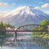 岩手山を背景に北上川が流れる、盛岡の美しく穏やかな風景。